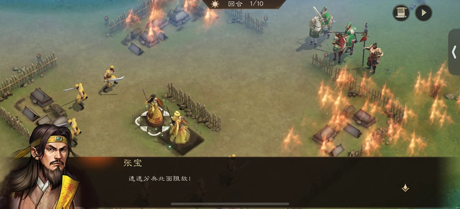 ������־�ܲٴ��ٷ������ͼ2
