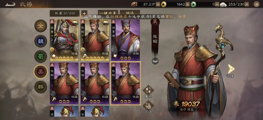 ������־�ܲٴ��ٷ������ͼ4