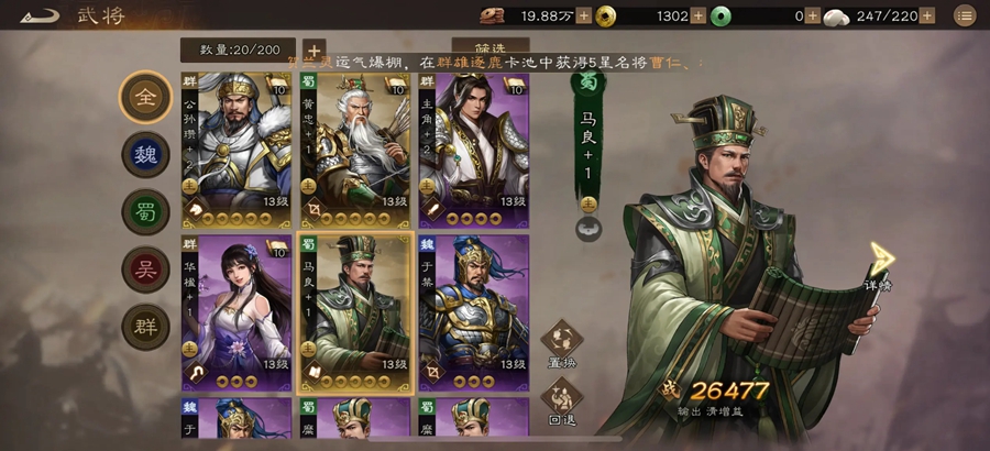 ������־�ܲٴ��ٷ������ͼ6