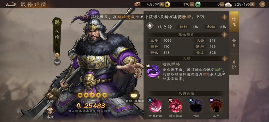 ������־�ܲٴ��ٷ������ͼ7