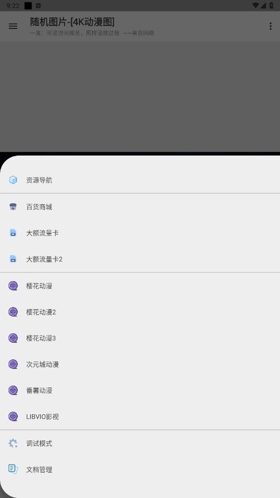 ��ͼapp��ͼ0