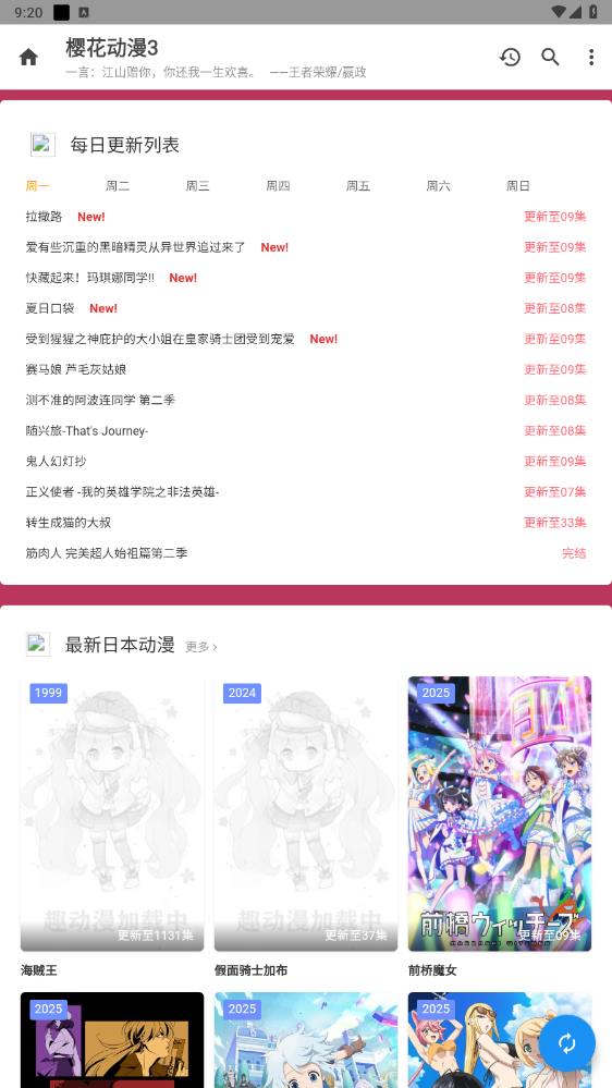 ��ͼapp��ͼ4