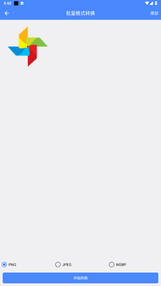 ͼƬ������appv1.0.3 ���°��ͼ2