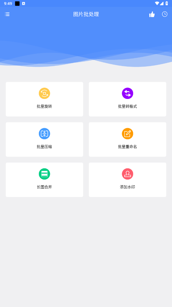 ͼƬ������appv1.0.3 ���°��ͼ5