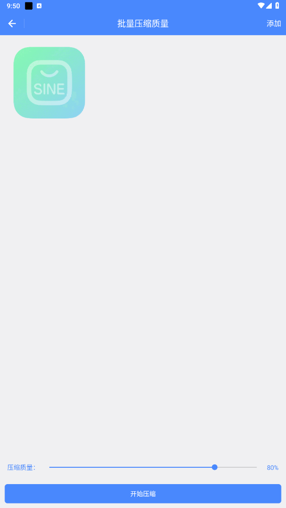 ͼƬ������appv1.0.3 ���°��ͼ1