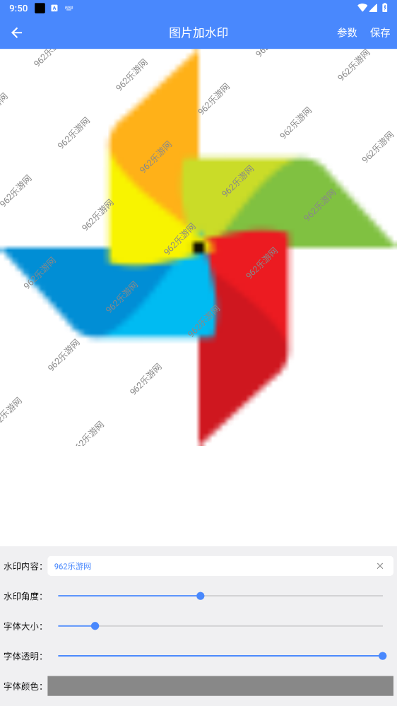 ͼƬ������appv1.0.3 ���°��ͼ4