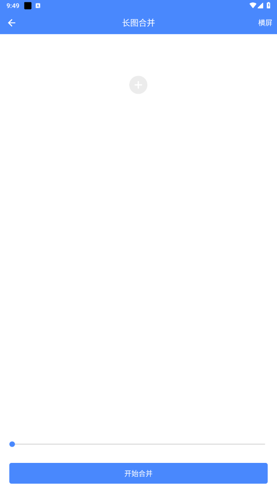ͼƬ������appv1.0.3 ���°��ͼ3