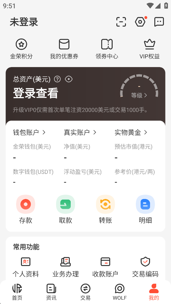 �����й��ٷ��ֻ���v4.9.25 ���������ƽ̨��ͼ3