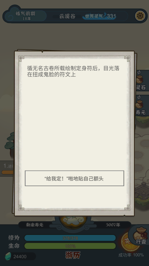 ������;�ƽ���ͼ5