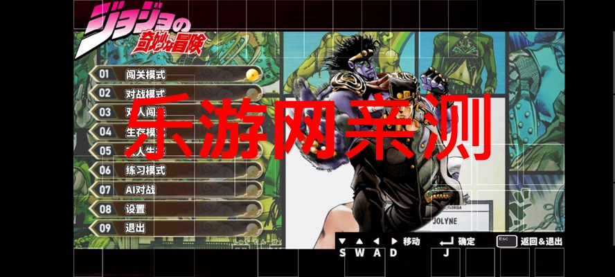 mugenjojo����ֹˮ��1.2�ֻ����ͼ3