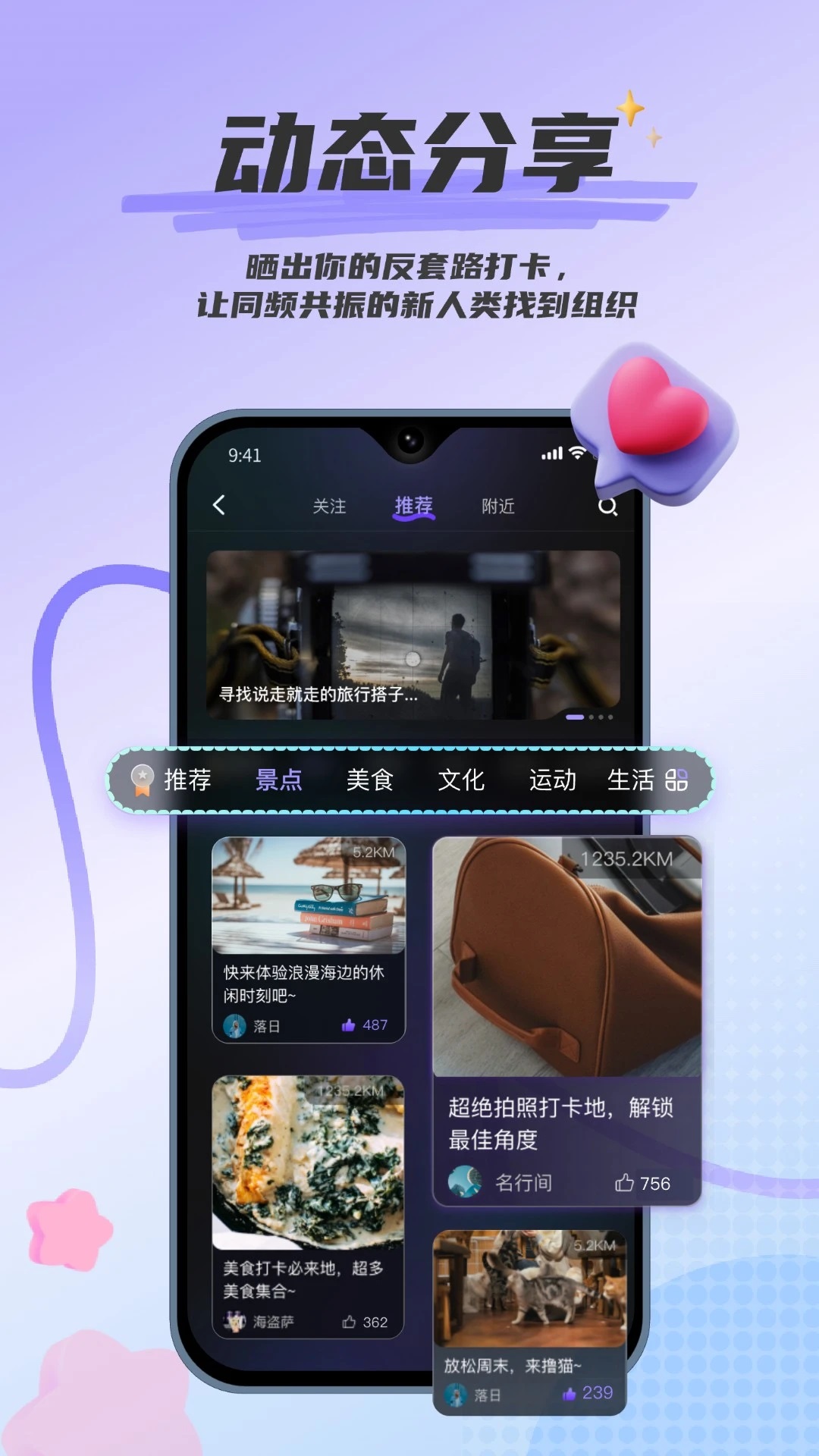����Ȥ��app�ٷ���v1.5.16��ͼ2