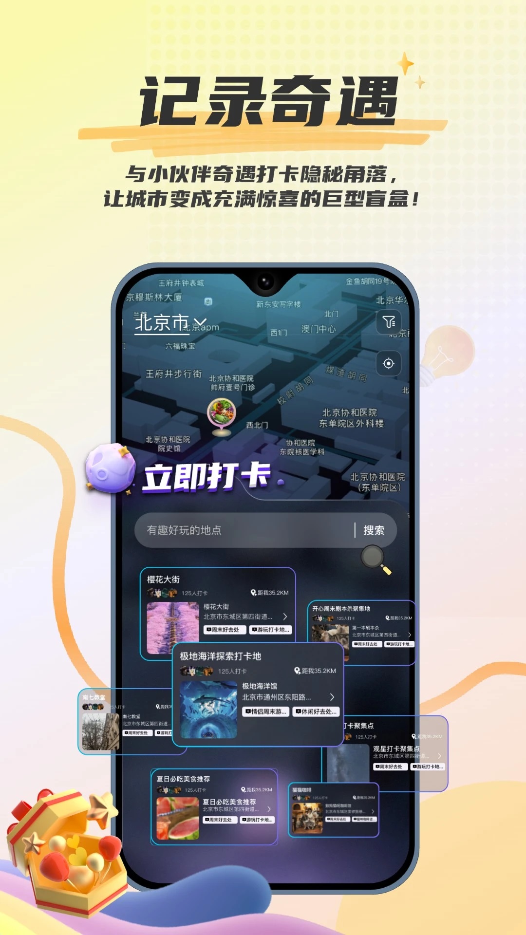 ����Ȥ��app�ٷ���v1.5.16��ͼ4