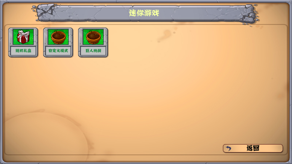 ֲ���ս��ʬƴ�Ӱ�����������ͼ2