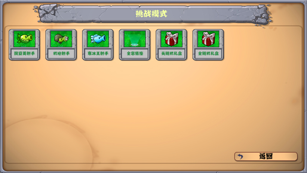 ֲ���ս��ʬƴ�Ӱ�����������ͼ3