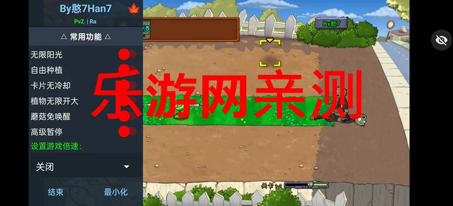 PvZRa��Tv�ƽ���ͼ2