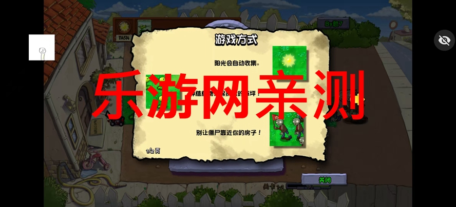 PvZRa��Tv�ƽ���ͼ5
