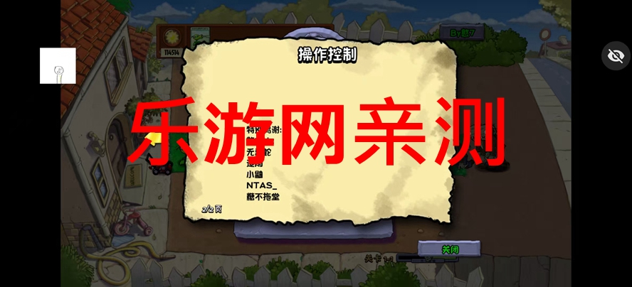 PvZRa��Tv�ƽ���ͼ3