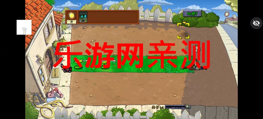 PvZRa��Tv�ƽ���ͼ7