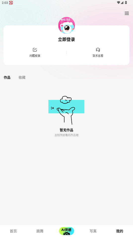 ��������ƽ��v1.0.00.048 ������Ա���ͼ1