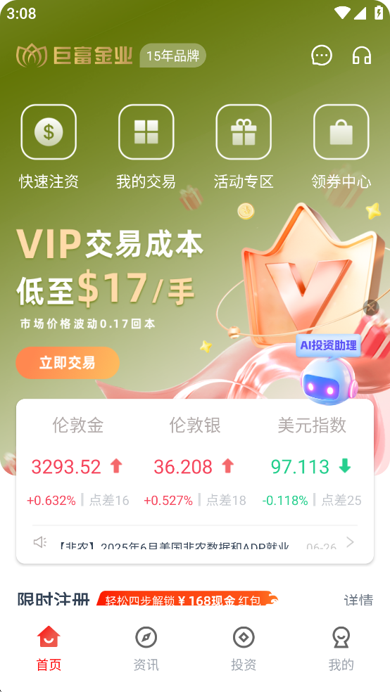 �޸���ҵ����������ͼ0