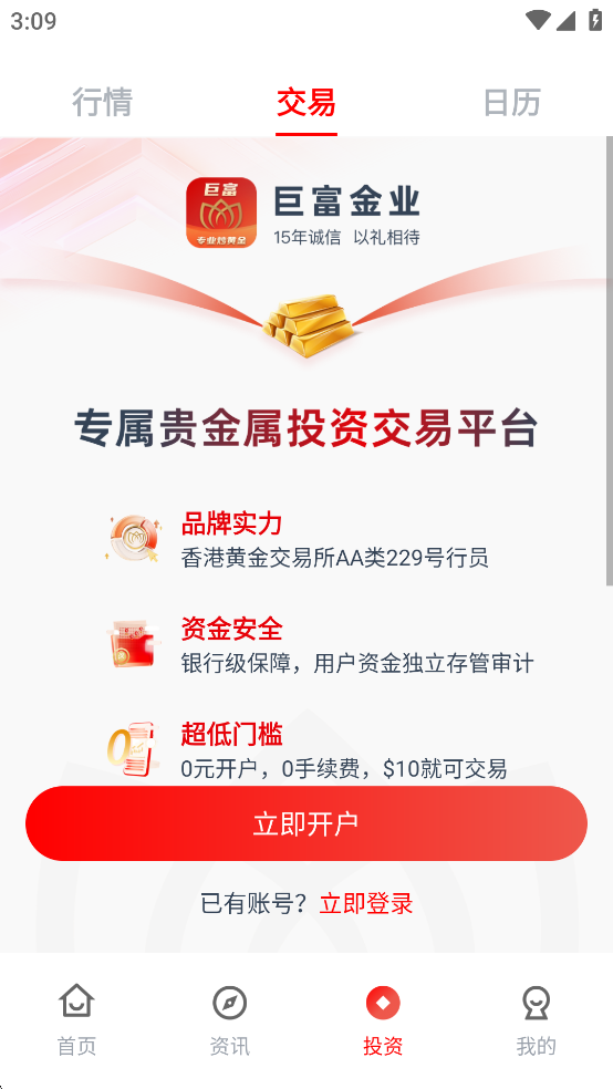 �޸���ҵ����������ͼ2