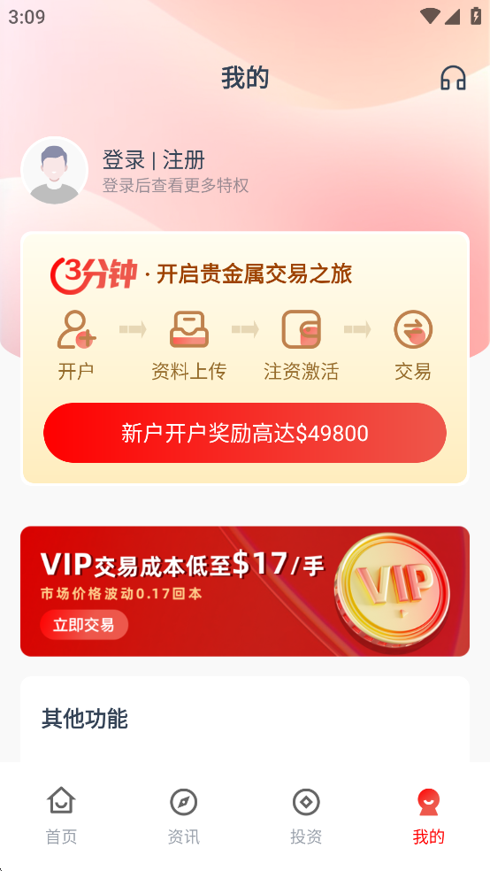 �޸���ҵ����������ͼ4