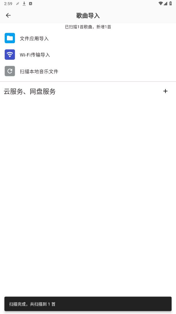 lightplayer��׿���ͼ5