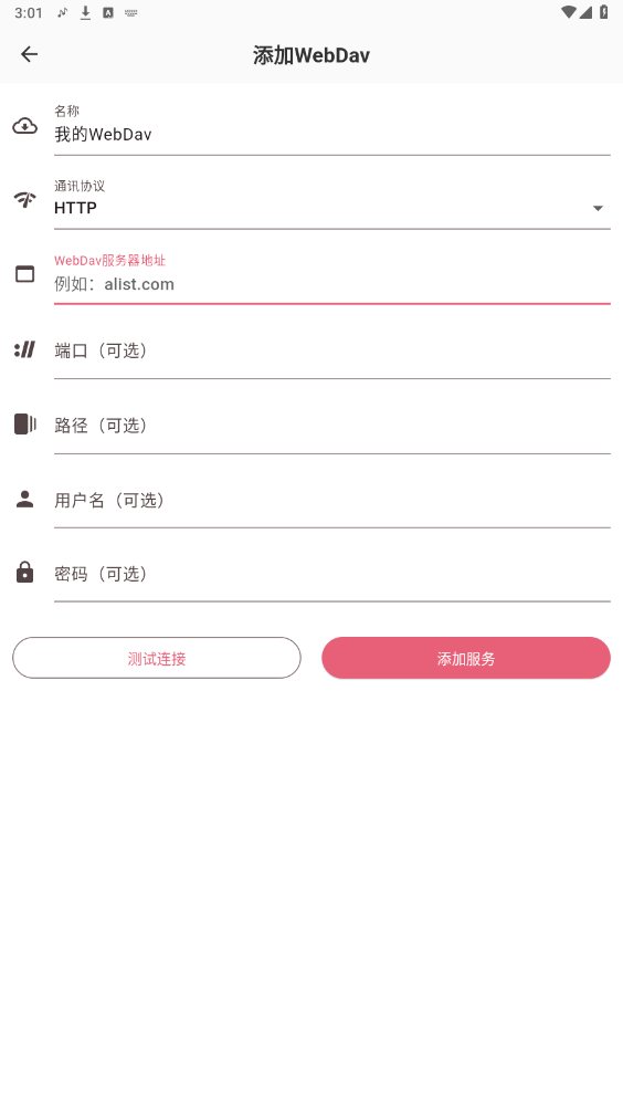 lightplayer��׿���ͼ0