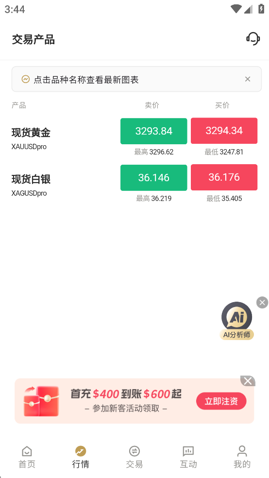 �����ҵapp��ͼ1