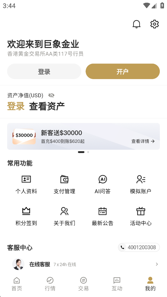 �����ҵapp��ͼ4