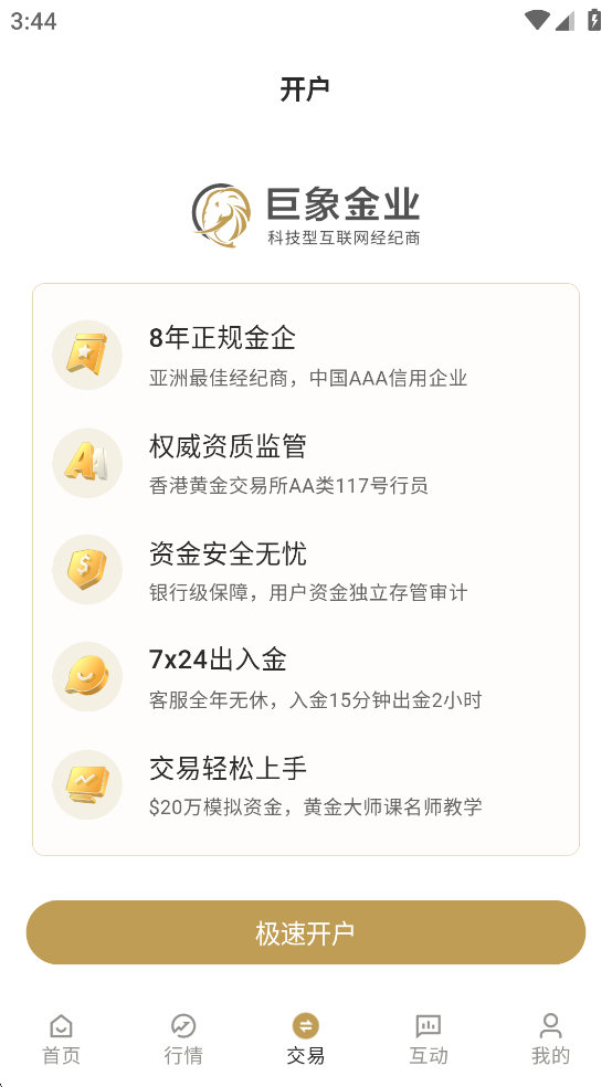 �����ҵapp��ͼ2