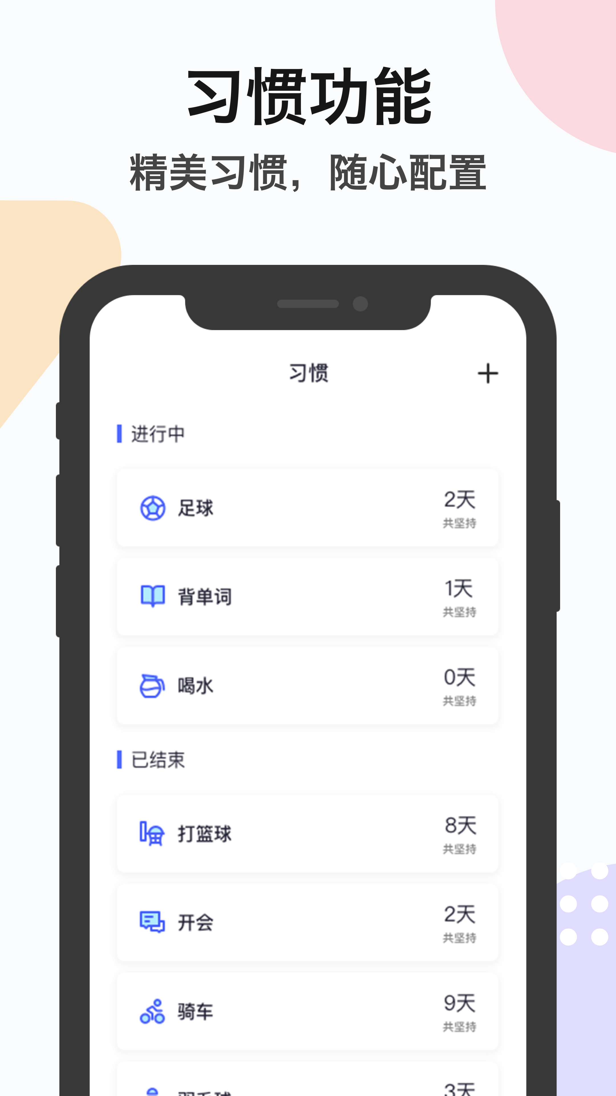 ZQ��������v2.0.2 ��׿���ͼ1