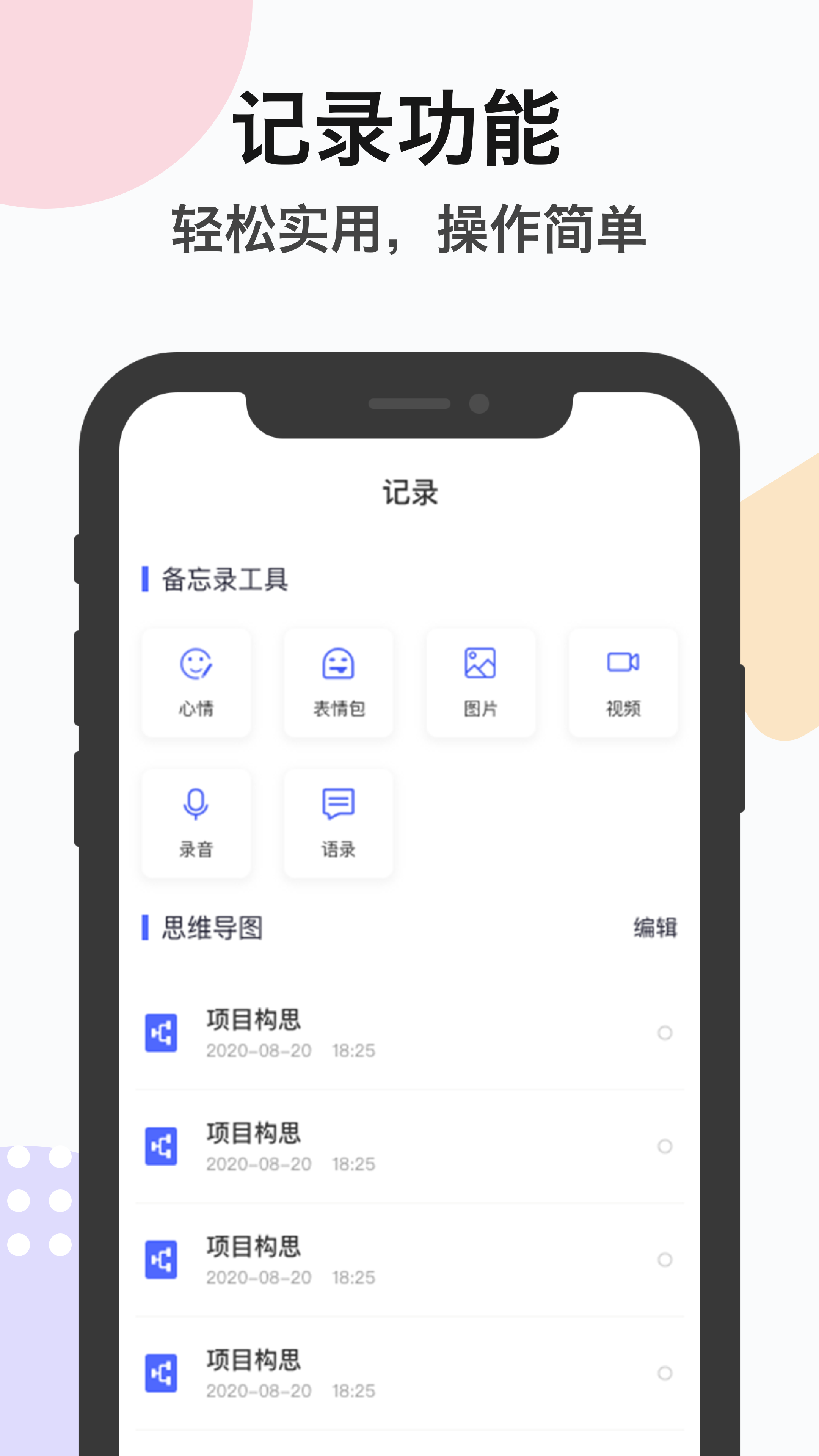 ZQ��������v2.0.2 ��׿���ͼ3