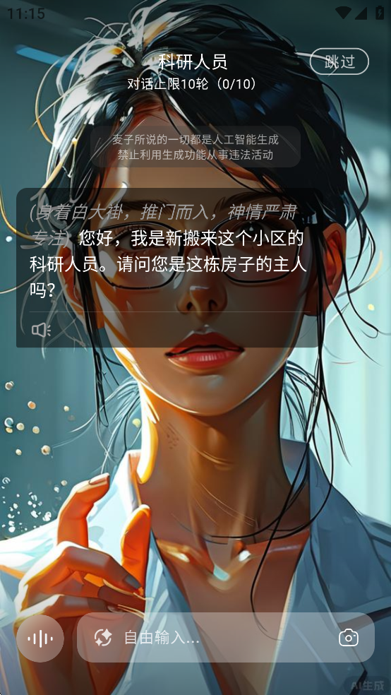 ��ѿ��appv1.13.1��ͼ5