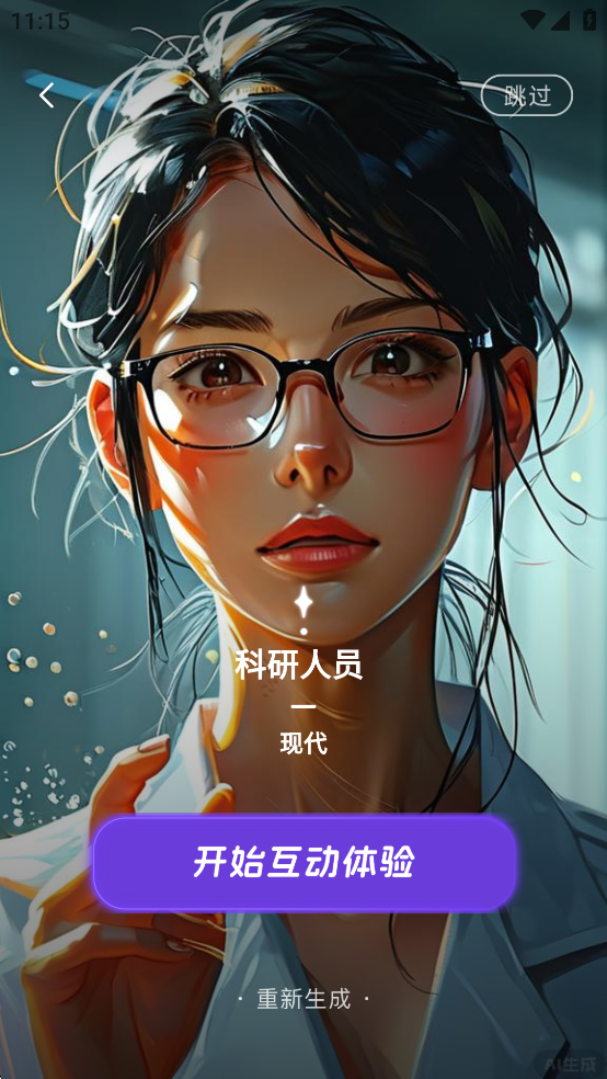 ��ѿ��appv1.13.1��ͼ4