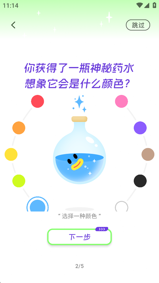 ��ѿ��appv1.13.1��ͼ2