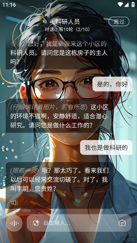 ��ѿ��appv1.13.1��ͼ6