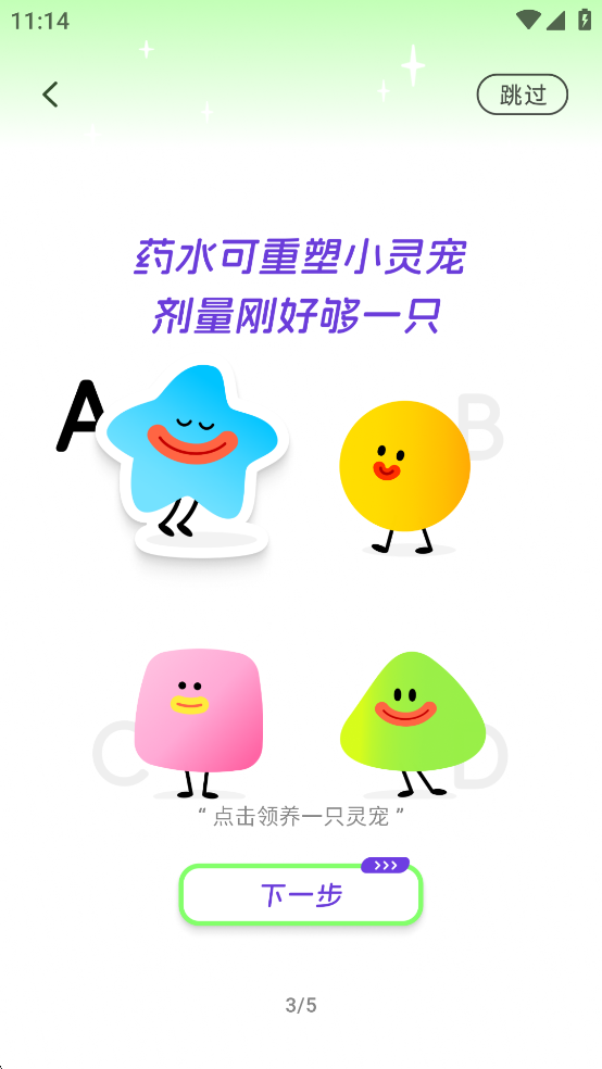 ��ѿ��appv1.13.1��ͼ3