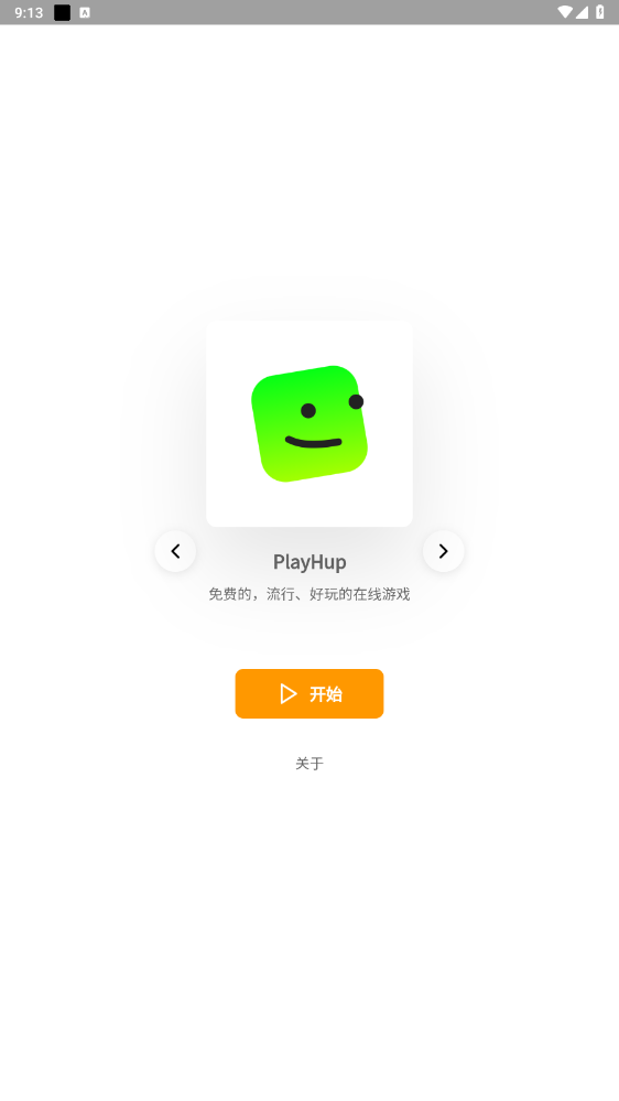 games��Ϸapp��ͼ5