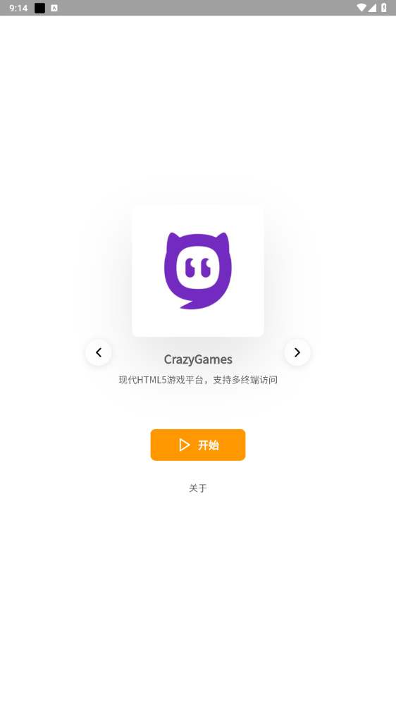 games��Ϸapp��ͼ3
