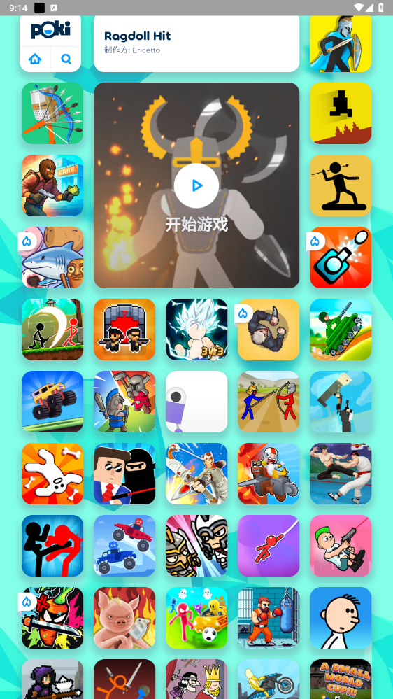 games��Ϸapp��ͼ1
