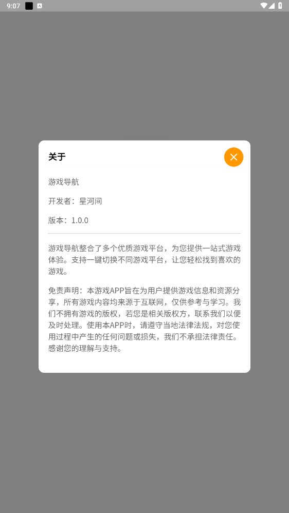 games��Ϸapp��ͼ7