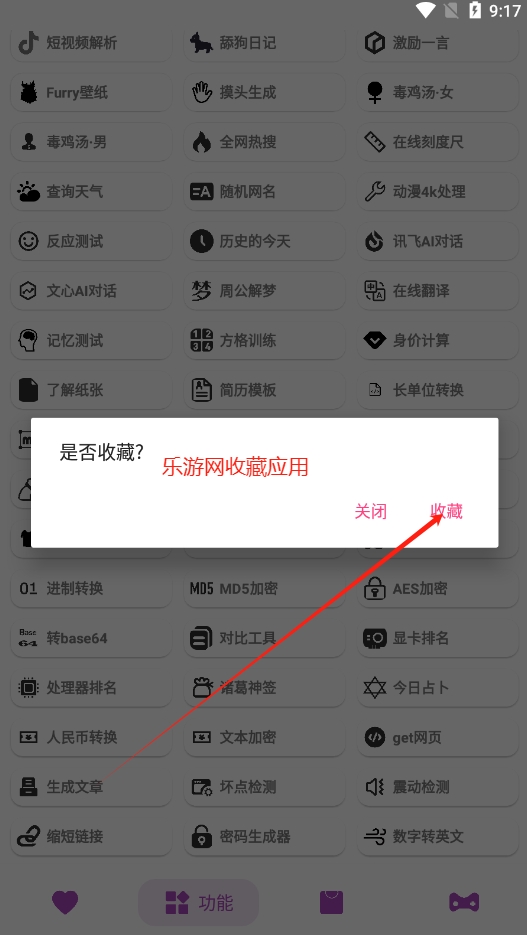 �������ƽ���ͼ5