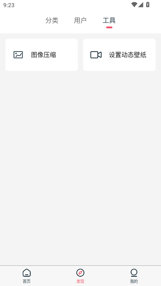 ���ı�ֽapp��ͼ3