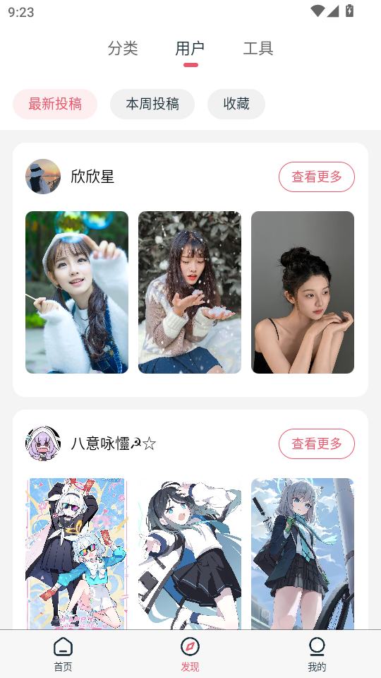 ���ı�ֽapp��ͼ2