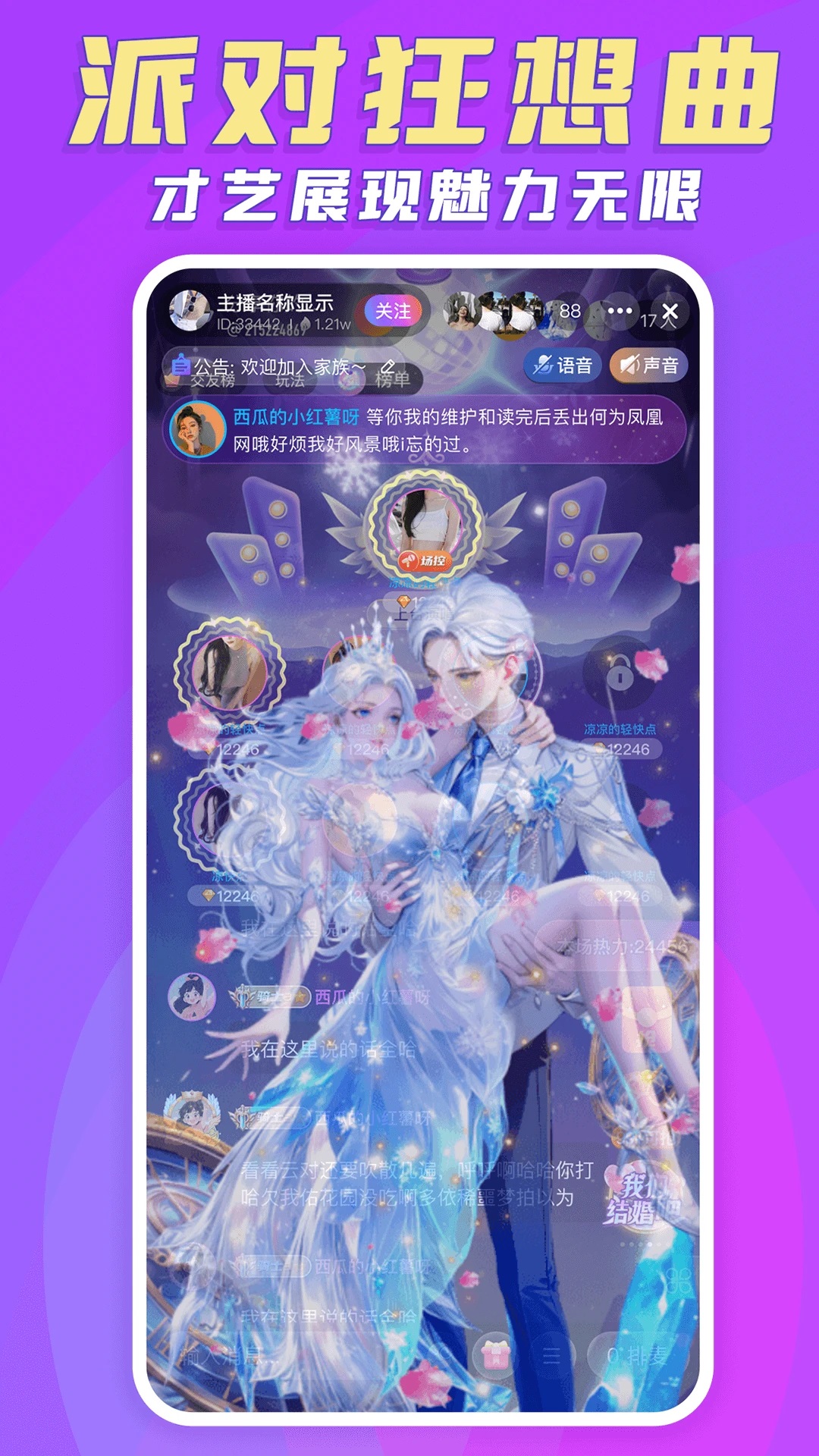 ��������app��ͼ1