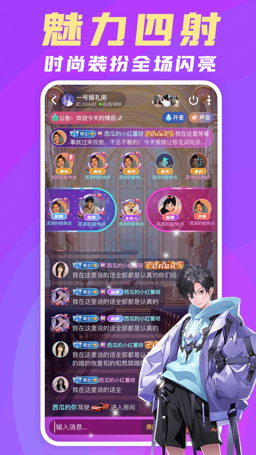 ��������app��ͼ2