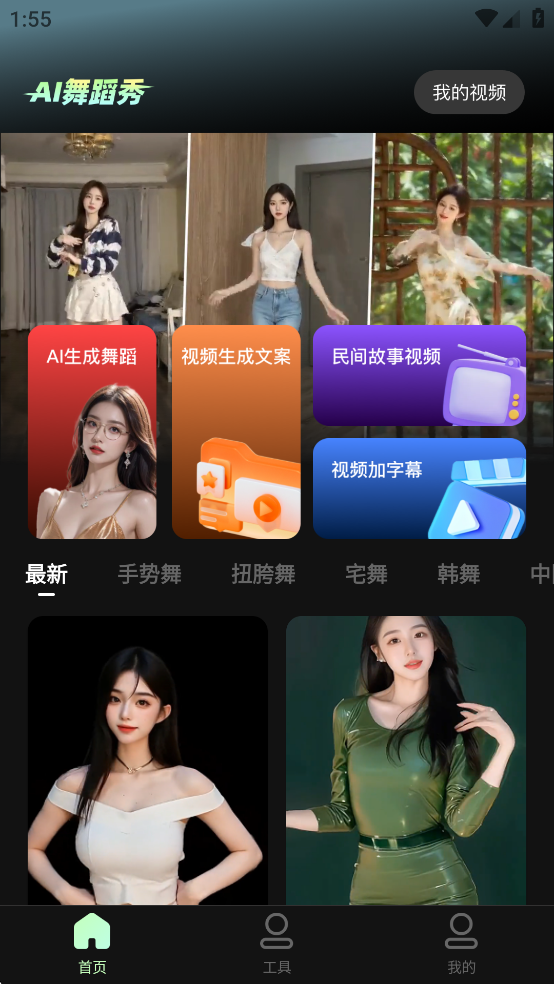 AI�赸����Ѱ�v1.1.6��ͼ0