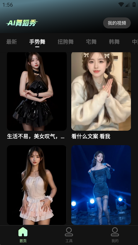 AI�赸����Ѱ�v1.1.6��ͼ1