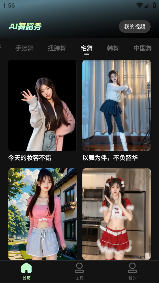 AI�赸����Ѱ�v1.1.6��ͼ3